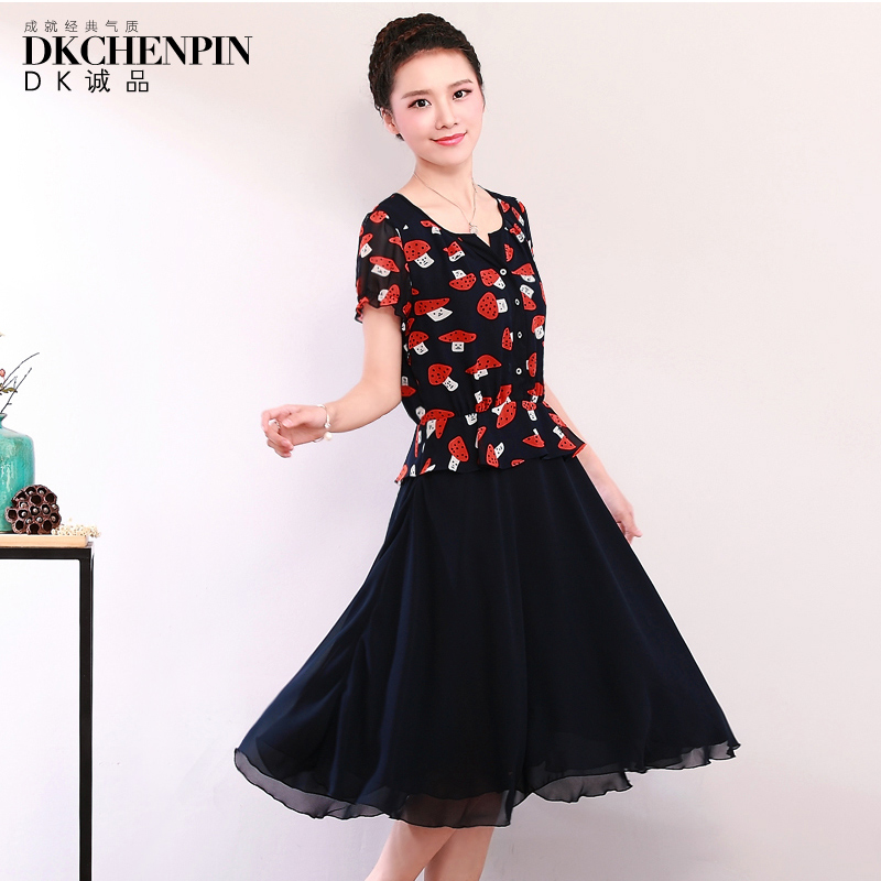 DK-SLTY5308