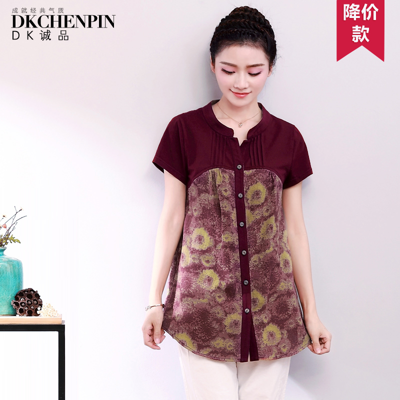 DK-SCTY7308