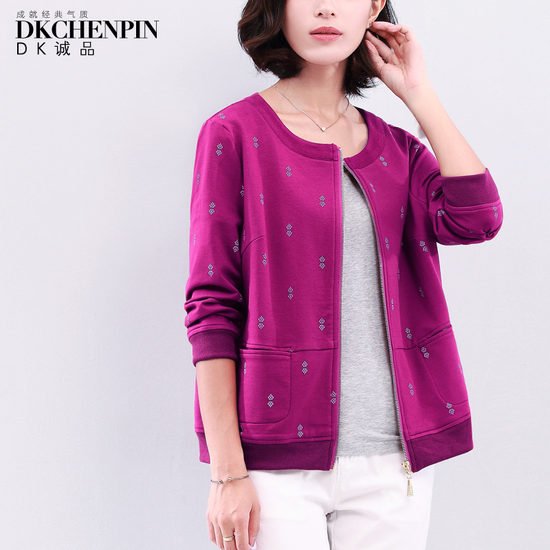 DK-AKTY2508