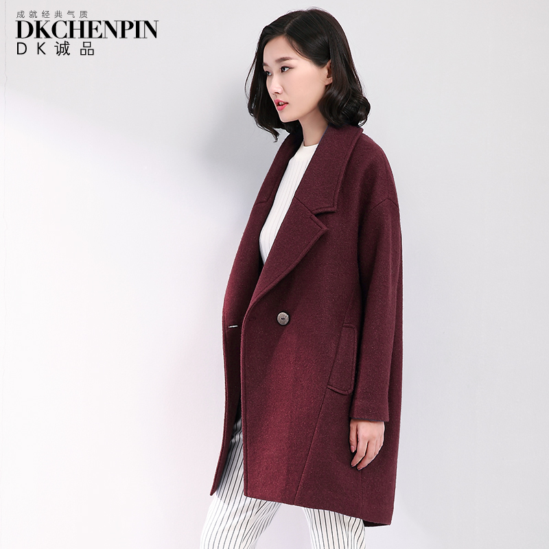 DK-WMDY7731